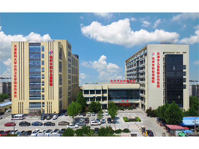 河北省滄州市婦幼保健院—魯泰無(wú)機(jī)預(yù)涂板應(yīng)用