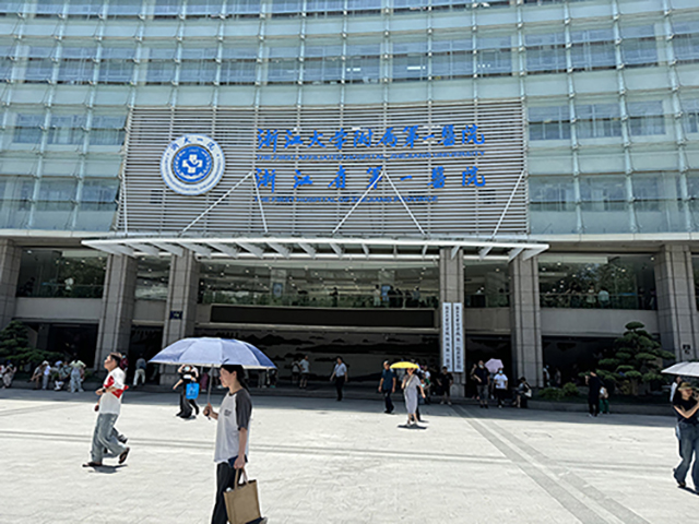 浙江大學附屬第一醫院—魯泰無機預涂板應用