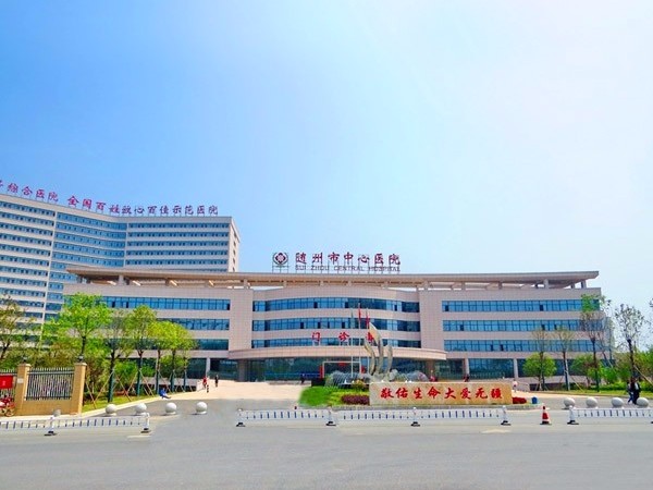 湖北隨州市中心醫(yī)院—無(wú)機(jī)預(yù)涂板應(yīng)用