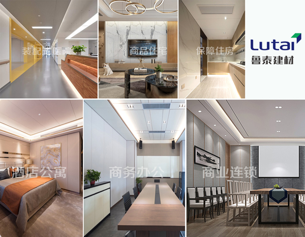 裝配式安裝的特征與應用