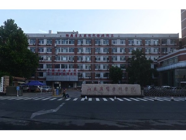 山東第一醫科大學附屬醫院—魯泰無機預涂板應用