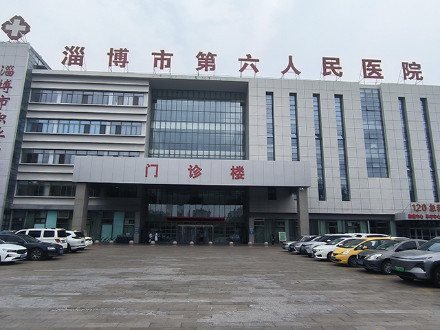山東省淄博市第六人民醫(yī)院—魯泰無(wú)機(jī)預(yù)涂板應(yīng)用