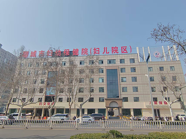 山東省聊城市婦幼保健院—魯泰無機預(yù)涂板應(yīng)用