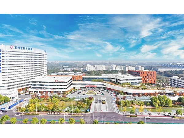 江蘇省蘇州京東方醫院—魯泰無機預涂板應用