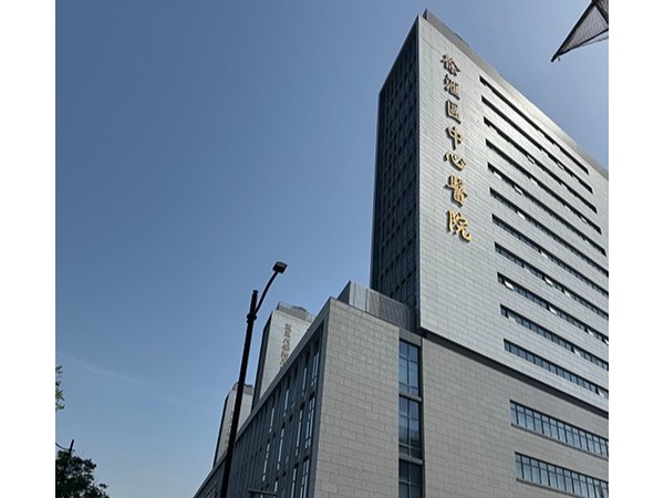 上海市徐匯區(qū)中心醫(yī)院—魯泰無(wú)機(jī)預(yù)涂板應(yīng)用