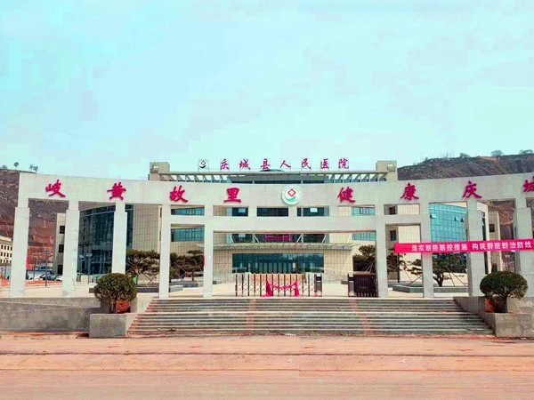 甘肅慶城縣人民醫院—無機預涂板應用