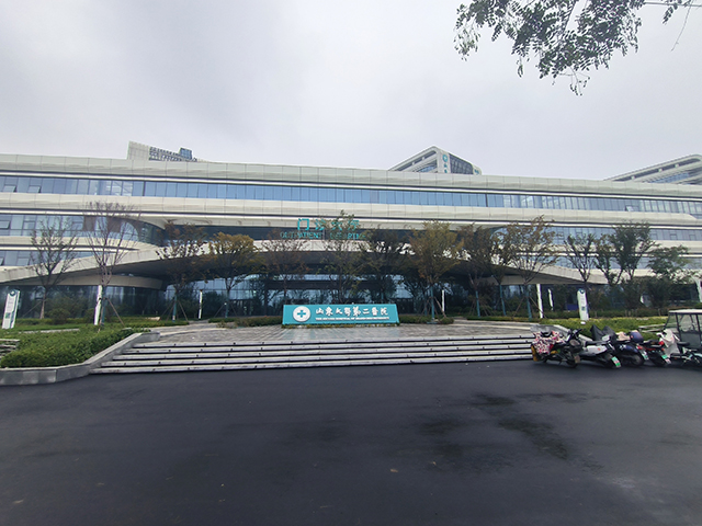 山東大學(xué)第二醫(yī)院北院區(qū)—魯泰無機(jī)預(yù)涂板應(yīng)用